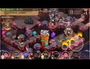 城プロ 御城プロジェクト：RE 閻魔の闘技場 無間地獄 六層 17審