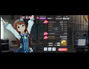 ミリシタMMプレイ動画 「シルエット」