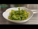 ゴーヤ　炒め　アブラ　塩胡椒　料理　作ってみた