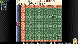 【実況】ゼルダの伝説　大地の章　part６