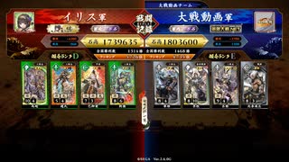 桃園のようななにか２１８（百七十万石