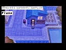 ポケモンBW2 「ヒオウギシティ」