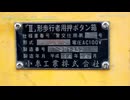 【信号機】 松本駅前のメロディ信号  ～故郷の空～