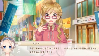 オッサン＠ウチヵゞ囡装」|くL=ﾅg儿ョ！(オッサンのウチが女装JKになるよ！)【ボク姫Project】実況 part78