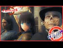 Falloutロンドンのコンパニオン達【Falloutロンドン】【Fallout4】【ミリアル】【ずんだもん】【結月ゆかり】【東北きりたん】