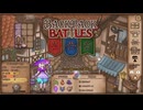 【Backpack Battles】ついに完全版！新シーズン！キャラランダムで戦うBpBが進化しすぎている件…！【キャラランダム18戦目 アドベンチャラー Ver1.0.4】