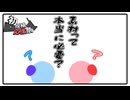 素材の管理、大変じゃないですか？減らしません？？【2025初投稿動画応援祭】