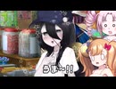 駄菓子屋・ザ・ダブルフェイス