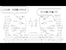 ニコ生実況　サマポケ　067　水織静久