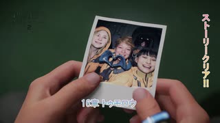 【DEATH STRANDING 2: ON THE BEACH】16章 トゥモロウ(ストーリークリア) Part 39【ネタばれあり】