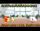 たまごっちプチプチおみせっち　アフタヌーンティーやさん　ビッグスマイル　お店ゴッチー　＃１５１　【おまちど～さま！】