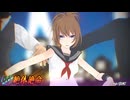 チカさん～絶対絶命