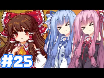 【夜雀食堂】とうとうあの人が登場するんやなー【#25】