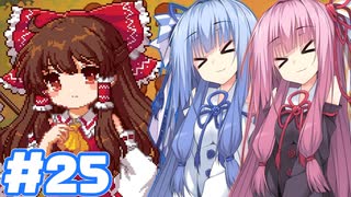 【夜雀食堂】とうとうあの人が登場するんやなー【#25】