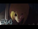 【FE風花雪月】三つの国、三つの学級、そして脛毛 Par94【初見実況】