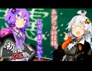 【コント】初投稿の心得について授業してくれる教育実習生【2025初投稿動画応援祭】