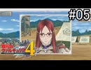 【実況】それでもあれが、僕らの青春【戦場のヴァルキュリア4】part5