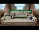 【京成電鉄】牛田からスペーシアXに乗車【東武鉄道】