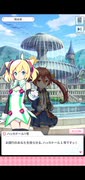【グリモワlefrain】 "ハッカドールズ" コラボ イベント プレイ動画#1 イベントエピソード・ストーリー会話集(1話のみ)