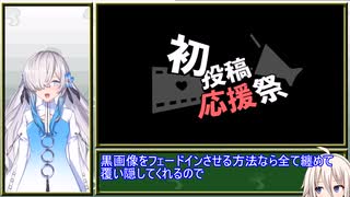 フェードアウトの話【合成話声雑談】
