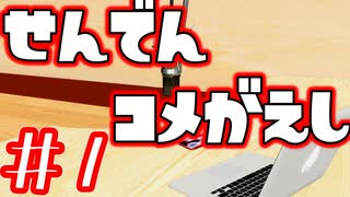お知らせと宣伝者様コメント返し！