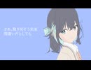 まだ、名前なんてない。