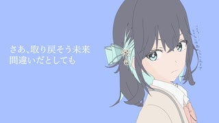 まだ、名前なんてない。
