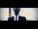 【MMD刀剣乱舞】Ready Steady【スーツ長谷部x5と骨】