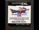 [実況] 「ドラゴンクエストIX（DS）」SCX 第16回 カラコタ橋〜ピタリ山〜イザヤールの裏切り〜ナザム村（スマホ撮影）