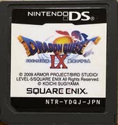 [実況] 「ドラゴンクエストIX（DS）」SCX 第16回 カラコタ橋〜ピタリ山〜イザヤールの裏切り〜ナザム村（スマホ撮影）