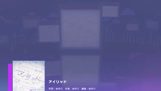 《プロセカ》アイリッド MASTER29 FC
