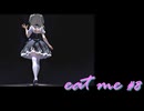 【AI紙芝居劇場】eat me #8