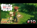 スケッチした技を”現実でスケッチ”できないと使えないポケモンSV part10