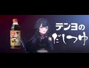 月村手毬の本気
