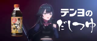 月村手毬の本気