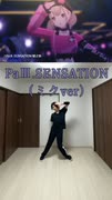 PaⅢ.SENSATION（ミクver）【踊ってみた】
