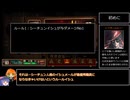 【Limbus Company】シー家のチュン人格と8-30