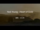 Heart of Gold
