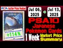 Pokémon Cards PSA 10 (Japanese) Average Market Price Update｜189 Cards｜Jul 06 – Jul 13｜±$10 or More!