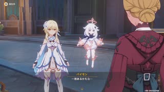 原神プレイ動画シーズン5　その154