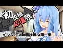 葵ちゃんがストレス発散しながらグダグダ喋るだけ