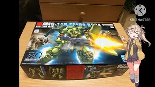 domainのガンプラ趣味動画02hgギラドーガ