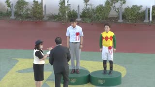 第57回岩鷲賞 表彰式