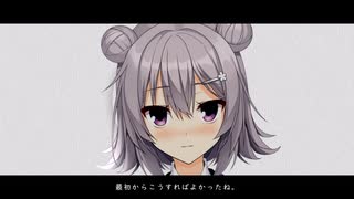 【一人称劇場】限界のこはるりに押し倒されて…。【小春六花】