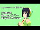 【 Synthesizer V AI 京町セイカ 】  YOASOBI - New me カバー (English Version)