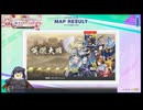 チュウニズムバースをプレイしてみた　5／10