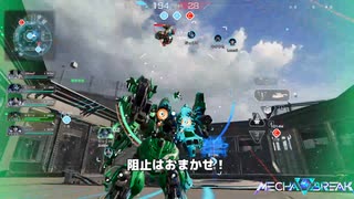 のんびり Mecha BREAK 動画