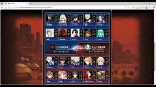 英雄クロニクル(サクセス56期)　第07回週末戦 邦vs聖