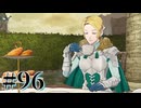 【FE風花雪月】三つの国、三つの学級、そして脛毛 Par96【初見実況】
