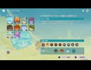原神プレイ動画シーズン5　その156